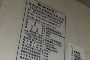 乌马河格力空调维修电话是多少