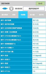 乌马河中央空调维修电话是多少