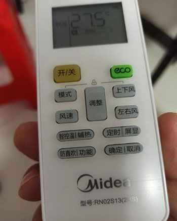 乌马河空调遥控器打不开